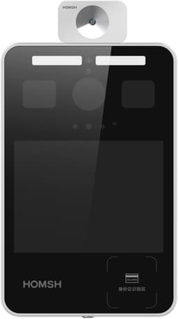 G32bT 8-Inch Iris Border Control Terminal with Thermal Imaging Temperature Measurement — view 2