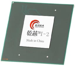 Q10 Iris Chip FPGA Core – Low-Power, Easy-to-Integrate Core Chip for Iris Encoding and Matching — view 5