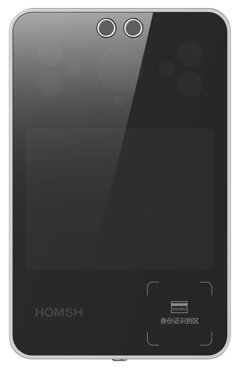 G32e Iris Channel Machine – Iris Recognition Core for High-Security Identity Verificatio