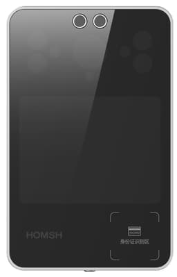 G32e 260mm*206mm*105mm Iris Border Control High Security 640x400@30FPS — view 1