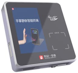 Biometric Palm Vein Scan Recognition Time Access Control System Terminal — view 3