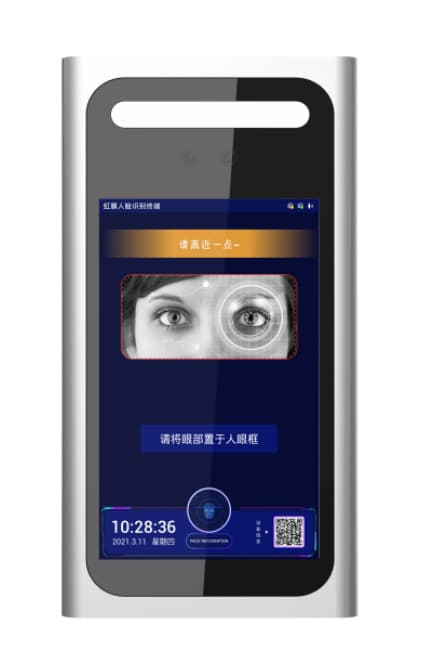 ST-E300 7-Inch Iris Face Recognition Terminal – Multi-Modal Biometric Recognition Solution